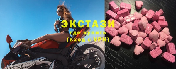 ECSTASY Бронницы